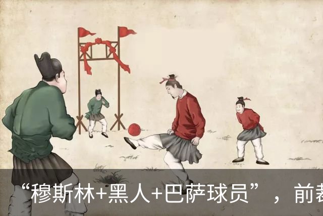 “穆斯林+黑人+巴萨球员”，前裁判：半个西班牙等着亚马尔犯错