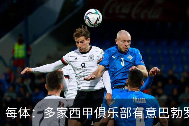 每体：多家西甲俱乐部有意巴勃罗·托雷，但球员决定留在马略卡