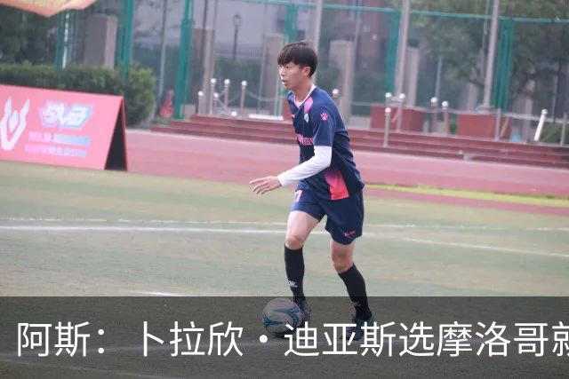 阿斯：卜拉欣·迪亚斯选摩洛哥就对了，若选西班牙将面临很多未知